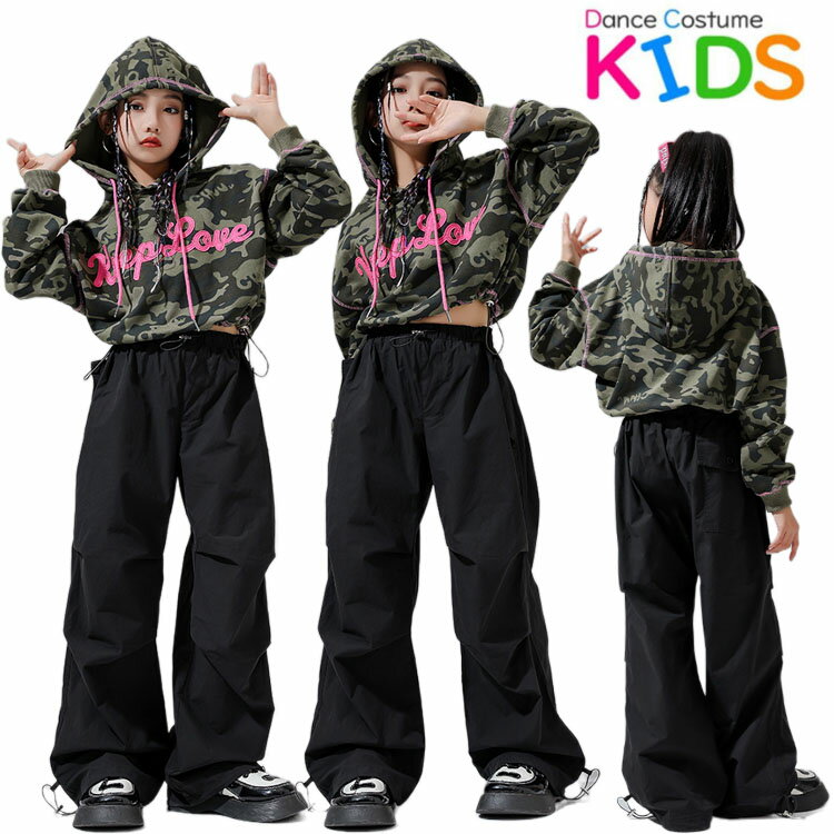 迷彩 新品 キッズダンス衣装 ガールズ へそ出しセット 長袖 シャツ ロングパンツ カーゴパンツ 女の子 かっこいい ヒップホップ キッズダンス衣装 レッスン着 ズボン K-POP 韓国 ジャズダンス …