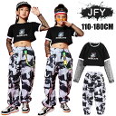 キッズダンス衣装 ヒップホップ HIPHOP キッズ ダンス衣装 へそ出し トップス 長ズボン パンツ 子供 女の子 チアガール 舞台服 発表会 練習着 応援団 人気 演奏会 舞台効果抜群