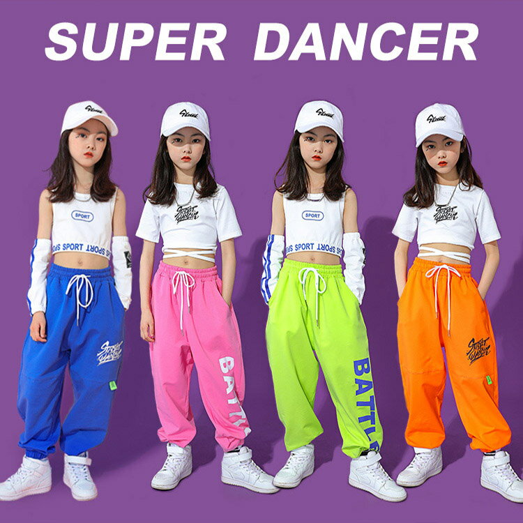 ダンス 衣装 キッズ ガールズ ジャズダンス 韓国 チアガール ヒップホップ hiphop へそ出し トップス パンツ 練習着 応援団 舞台服 発表会 人気 かっこいい 舞台効果抜群