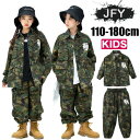 迷彩 ジャケット キッズダンス衣装 HIPHOP 子供服 長袖 柄 シャツ パンツ 女の子 男の子 チアガール 練習着 演出服 ジャズダンス 韓国 K-POP ...