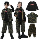 キッズダンス衣装 HIPHOP 子供服 半袖 シャツ トップス 迷彩 パンツ 女の子 男の子 チアガール 練習着 演出服 ジャズダンス 韓国 K-POP 演奏会 舞台服 人気 演奏会 舞台効果抜群