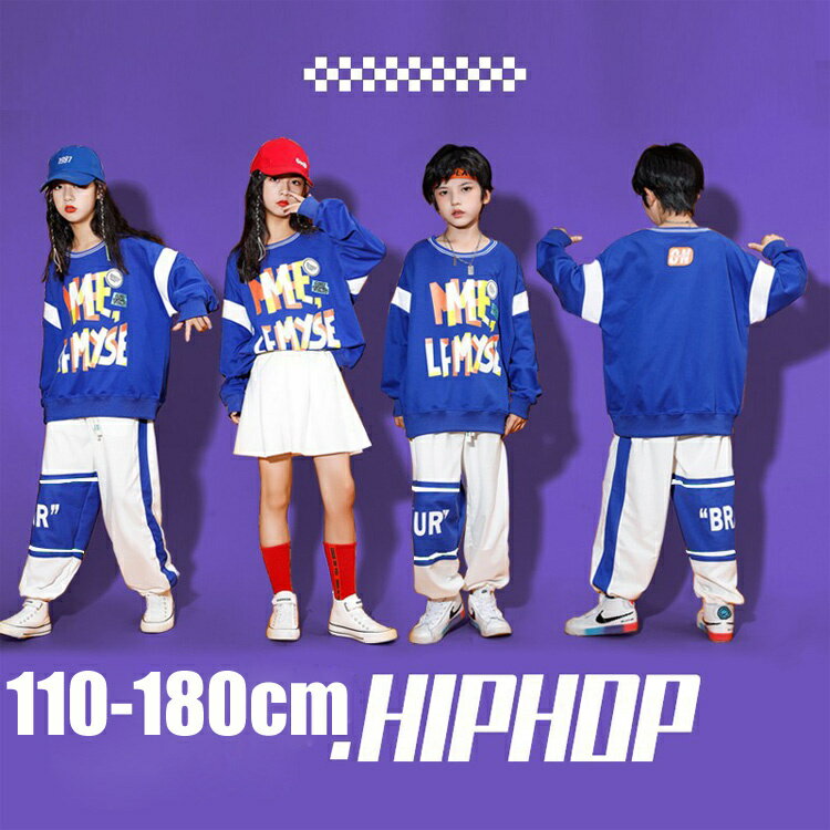 ★商品詳細 注目キーワード： 子供服 キッズ ダンス 衣装 ヒップホップ 韓国子供服 HIPHOP JAZZ DS ヒップホップ 衣装 キッズ ヒップホップ ジャズ キッズダンス 衣装 ストリート系 ダンス ジャケット ダンス 社交ダンス セット内容：単品販売 素材：ポリエステル・その他 参考サイズ(単位：cm) 110-身長100-110cm 120-身長110-120cm 130-身長120-130cm 140-身長130-135cm 150-身長135-140cm 160-身長140-150cm 170-身長150-160cm 180-身長160-170cm サイズは2-4cm誤差があります、予めご了承してください。 送料： ※沖縄離島地域追加送料1500円。 (複数注文した場合、当ストアからのメールを確認した後、ご入金お願いします。) ★注意事項 ■モデルに小物を使う場合がありますが、商品内容に含まれていないのでご了承してください。■お品物の色合いは撮影環境、PCパソコン画面の表示環境により、若干異なる場合がございますので予めご了承してください。