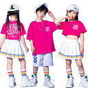ダンス 衣装 キッズ 韓国 夏 ジャズダンス チアガール ガールズ 男子 シャツ スカート/パンツ 2点セット応援団 HIPHOP 人気 新作おしゃれ 舞台効果...
