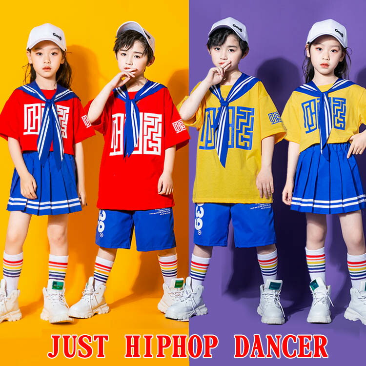 キッズダンス衣装 セットアップ ヒップホップ へそ出し トップス スカート パンツ ガールズ ジャズダンス HIPHOP 女の子 男の子 上下 3点セット 応援団 HIPHOP 人気 新作おしゃれ 舞台効果抜群 新作