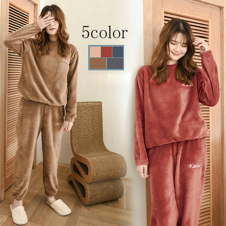 パジャマ 長袖 上下セット 冬 可愛い 暖かい レディース ふ ゆったり ジュニア 大人 ルームウェア 寝間着 部屋着 婦人 ロングパンツ パンツセット 寝巻き...