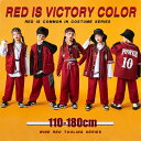 赤色 キッズダンス衣装 セットアップ ジャズ ヒップホップ 舞台演出服 子供 ダンスウェア 男の子 女の子 お揃い ステージ衣装 シャツ 長ズボン 応援団 HIPHOP 練習着 発表会 応援団 人気 おしゃれ カジュアル