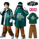 緑 茶カーゴパンツ キッズダンス衣装 ヒップホップ ジャズ 舞台演出服 子供 ダンスウェア 男の子 女の子 お揃い ステージ衣装 シャツ 長ズボン 応援団 HIPHOP 練習着 発表会 応援団 人気 おしゃれ カジュアル