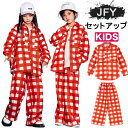 キッズダンス衣装 HIPHOP 子供服 長袖 シャツ トップス パンツ 女の子 男の子 チアガール 練習着 演出服 ジャズダンス 韓国 K-POP 演奏会 舞台...