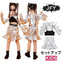 光沢 シルバー キッズダンス衣装 セットアップ ステージ衣装 へそ出し チア チアガール ジャズダンス ヒップホップ 女の子3点セット 応援団 演奏会 練習着 人気 おしゃれ 舞台効果抜群