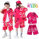 キッズ ダンス衣装 子供服 ヒップホップ シャツ 半袖 パンツ 韓国 子供服 ガールズ 男の子 女の子 ダンス発表会 レッスン着 ジャス K-POP 派手 文化祭 学園祭演出服 かっこいい 新作 人気 おしゃれ