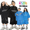 キッズダンス 衣装 セットアップ ヒップホップ キッズダンス衣装 シャツ パンツ 女の子 男の子 ガールズ 韓国 キッズ フォーマルスーツ 応援団 発表会 K-...