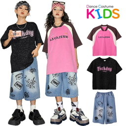 キッズ ダンス衣装 子供服 ヒップホップ シャツ 半袖 パンツ 韓国 子供服 ガールズ 男の子 女の子 ダンス発表会 レッスン着 ジャス K-POP 派手 文化祭 学園祭演出服 かっこいい 新作 人気 おしゃれ