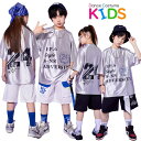 ［夏・新品］ダンス衣装 キッズ 半袖 シャツ パンツ ヒップホップ 子供服 hiphop 練習着 ダンスウェア ジュニア 発表会 ステージ衣装 韓国 K-POP 演奏会 舞台服 人気 演奏会 舞台効果抜群