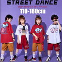 ［夏・新品］キッズ ダンス衣装 子供服 ヒップホップ シャツ 半袖 ハーフパンツ 半ズボン 韓国 子供服 パンツ トップス ガールズ 男の子 女の子 ダンス発表会 レッスン着 ジャス K-POP 派手 文化祭 学園祭演出服 かっこいい 新作