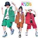 ［夏・新品］ダンス衣装 キッズ 男の子 女の子 セットアップ ベスト パンツ カーゴパンツ ヒップホップ 子供服 hiphop 練習着 ダンスウェア ジュニア 発表会 ステージ衣装 韓国 K-POP 演奏会 舞台服 人気 演奏会 舞台効果抜群