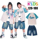 ［夏・新品］キッズ ダンス衣装 子供服 ヒップホップ シャツ 半袖 ハーフパンツ 半ズボン 韓国 子供服 パンツ トップス ガールズ 男の子 女の子 ダンス発表会 レッスン着 ジャス K-POP 派手 文化祭 学園祭演出服 かっこいい 新作