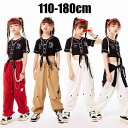 ［夏・新品］キッズダンス衣装 子供服 ヒップホップ hiphop jazz へそ出しシャツ 長ズボン 韓国 K-POP ロックダンス ガールズ ヒップホップ ダンス衣装 ジュニア 発表会 応援団 舞台服 演奏会 人気 舞台効果抜群 おしゃれ