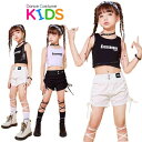 ［夏・新品］キッズダンス衣装 子供服 ヒップホップ hiphop jazz へそ出しタンクトップ 短ズボン 韓国 K-POP ロックダンス ガールズ ヒップホップ ダンス衣装 ジュニア 発表会 応援団 舞台服 演奏会 人気 舞台効果抜群 おしゃれ