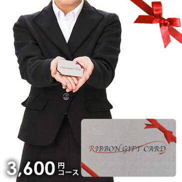 カタログギフト 香典返し 送料無料 カードタイプ カルメン 3600円コース 香典 返し 志 偲草 忌明け 満中陰志 挨拶状 無料 法事 法要 粗供養 四十九日 49日 引き出物 お礼 人気 グルメ カタログ 一周忌 お返し