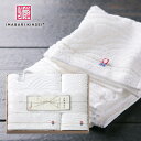 【香典返し 送料無料】今治タオル ギフト 白織タオル バスタオル ウォッシュタオル ギフトセット (木箱入り) SR3039 引き出物 四十九日 お供え 初盆 一周忌 お返し 喪中 法事 お供え物 満中陰志 忌明け 49日 挨拶状 粗供養 品物 お礼 3000円