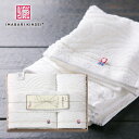 【香典返し 送料無料】今治タオル ギフト 白織タオル バスタオル フェイスタオル ギフトセット (木箱入り) SR3539 引き出物 四十九日 お供え 初盆 一周忌 お返し 喪中 法事 お供え物 満中陰志 忌明け 49日 挨拶状 粗供養 品物 お礼