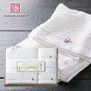 【香典返し 送料無料】今治タオル ギフト 白織タオル バスタオル フェイスタオル ウォッシュタオル ギフトセット (木箱入り) SR4039 引き出物 四十九日 お供え 初盆 一周忌 お返し 喪中 法事 お供え物 満中陰志 忌明け 49日 挨拶状 粗供養 品物 お礼