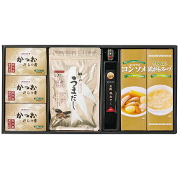 【香典返し 送料無料】 調味料 ギフト 出汁 だしの素 だしパック うまだし 飛魚だし コンソメ 鶏ガラスープ セット 詰め合わせ 食品 引き出物 四十九日 引出物 お返し 喪中 法事 お供え物 満中陰志 忌明け 49日 挨拶状 粗供養 品物 お礼 Dasi-DN (12)