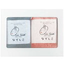 【香典返し 送料無料】 タオル ギフト ミニタオル セット 詰め合わせ エアーかおる ポケットサイズ 高吸水 速乾 軽量 ふわふわ 高品質 日本製 引き出物 四十九日 引出物 お返し 喪中 法事 お供え物 満中陰志 忌明け 49日 挨拶状 粗供養 品物 お礼