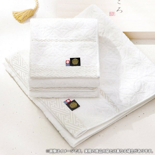 【香典返し 送料無料】 今治タオル ギフト バスタオル フェイスタオル ウォッシュタオル 5枚 セット 詰め合わせ 今治小町 白無垢ll ホワイト 木箱入 引き出物 四十九日 引出物 お返し 喪中 法事 お供え物 満中陰志 忌明け 49日 挨拶状 粗供養 品物 お礼 TIK0014205