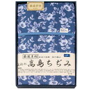 【香典返し 送料無料】 寝具 シングル ギフト ブランケット キルトケット 近江の高島ちぢみ さらさら 肌触り 気持ちいい 快眠 洗える 日本製 引き出物 四十九日 引出物 お返し 喪中 法事 お供え物 満中陰志 忌明け 49日 挨拶状 粗供養 品物 お礼 TAK500