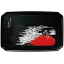 【香典返し 送料無料】 食器 ギフト トレイ カフェトレー お盆 おぼん 漆器 紀州塗 赤富士 富士山 浮世絵 配膳用品 おしゃれ 和風 高品質 日本製 引き出物 四十九日 引出物 お返し 喪中 法事 お供え物 満中陰志 忌明け 49日 挨拶状 粗供養 品物 お礼 774064