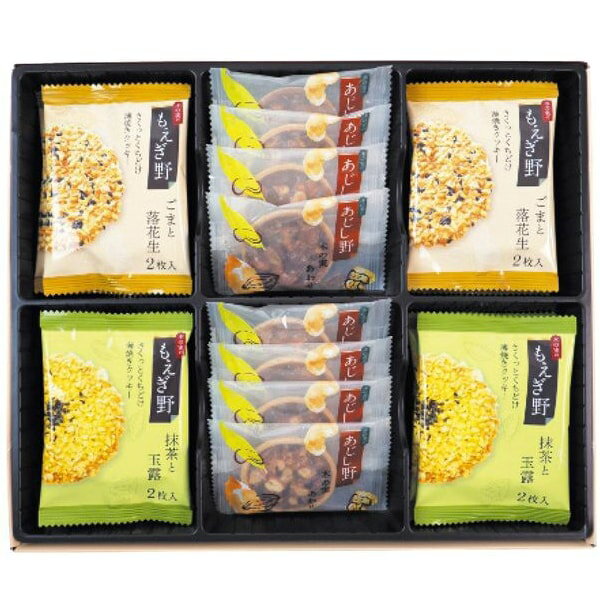 【香典返し 送料無料】 スイーツ ギフト お菓子 焼き菓子 ちぼりチボン もえぎ野 あじし野 32枚 セット 詰め合わせ クッキー 個包装 食品 常温 引き出物 四十九日 引出物 お返し 喪中 法事 お供え物 満中陰志 忌明け 49日 挨拶状 粗供養 品物 お礼 【包装済 外のし対応】