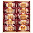 【香典返し 送料無料】 スイーツ ギフト お菓子 和菓子 ひととえ スイートポテト こがね芋 10個 セット 詰め合わせ なると金時芋 個包装 食品 引き出物 ...