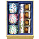 【香典返し 送料無料】 スイーツ ギフト お菓子 和菓子 河内駿河屋 花利休 羊羹 ようかん 栗かのこ くずもち セット 詰め合わせ 個包装 食品 引き出物 四...