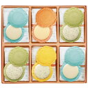 【香典返し 送料無料】 スイーツ ギフト 和菓子 米菓 せんべい 志満秀 クアトロ えび煎餅 クリームチーズ セット 詰め合わせ 個包装 食品 引き出物 四十九日 引出物 お返し 喪中 法事 お供え物 満中陰志 忌明け 49日 挨拶状 粗供養 品物 お礼 QU-30(4)