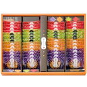 【香典返し 送料無料】 スイーツ ギフト お菓子 和菓子 米菓 喜多山製菓 かまど 窯どおこげ 52枚 セット 詰め合わせ せんべい 煎餅 個包装 食品 引き出...