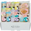 【香典返し 送料無料】 スイーツ ギフト お菓子 和菓子 米菓 あられ アラカルト セット 詰め合わせ ひねりんぽん おかき ひねり揚げ 個包装 食品 引き出物...