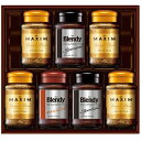 【香典返し 送料無料】 コーヒー 珈琲 ギフト AGF インスタント コーヒー 珈琲 ブレンディ マキシム セット 詰め合わせ 個包装 飲料 引き出物 四十九日 引出物 お返し 喪中 法事 お供え物 満中陰志 忌明け 49日 挨拶状 粗供養 品物 お礼 E-50N(4)