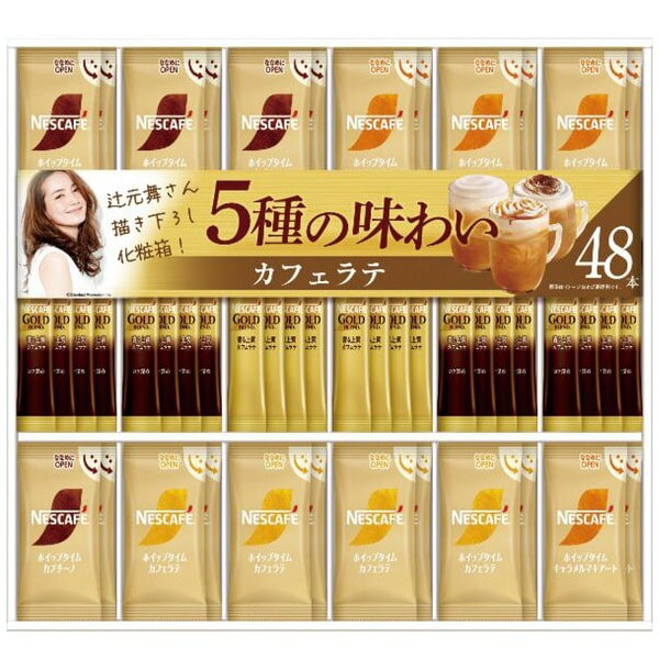 【香典返し 送料無料】 コーヒー 珈琲 ギフト ネスカフェ ネスレ ゴールドブレンド プレミアム インスタント スティック カフェラテ セット 詰め合わせ 引き出物 四十九日 引出物 お返し 喪中 法事 お供え物 満中陰志 忌明け 49日 挨拶状 粗供養 品物 お礼 N30-C