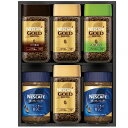 【香典返し 送料無料】 コーヒー 珈琲 ギフト ネスカフェ プレミアム レギュラーソリュブルコーヒー インスタント セット 詰め合わせ 飲料 引き出物 四十九日...