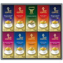 【香典返し 送料無料】 コーヒー 珈琲 ギフト キーコーヒー KEY COFFEE ドリップオン レギュラー ドリップコーヒー セット 詰め合わせ 飲料 引き出物 四十九日 引出物 お返し 喪中 法事 お供え物 満中陰志 忌明け 49日 挨拶状 粗供養 品物 お礼 KDV-50L(4)