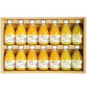 【香典返し 送料無料】 ジュース ギフト 伊藤農園 果実飲料 フルーツジュース 100%果汁 みかんジュース 14本 セット 詰め合わせ 無添加 国産 飲料 引き出物 四十九日 引出物 お返し 喪中 法事 お供え物 満中陰志 忌明け 49日 挨拶状 粗供養 品物 お礼 50714G(4)