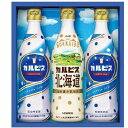 【香典返し 送料無料】 ジュース ギフト アサヒ飲料 カルピス カルピス北海道 3本 セット 詰め合わせ 乳酸菌飲料 乳飲料 カルピス原液 希釈 引き出物 四十九日 引出物 お返し 喪中 法事 お供え物 満中陰志 忌明け 49日 挨拶状 粗供養 品物 お礼 CN15P