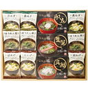 【香典返し 送料無料】 惣菜 和風惣菜 ギフト フリーズドライ 吸い物 即席みそ汁 美味心 極 セット 詰め合わせ インスタント 保存食 食品 引き出物 四十九...