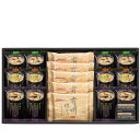 【香典返し 送料無料】 みそ汁 ギフト マルコメ 即席みそ汁 フリーズドライ 味噌汁 有明のり 味付海苔 セット 詰め合わせ インスタント 惣菜 食品 引き出物...