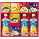 【香典返し 送料無料】 調味料 ギフト 日清オイリオ キャノーラ油 食用油 かつおだし だしの素 スープ 焼き塩 セット 詰め合わせ 和風惣菜 食品 引き出物 ...
