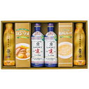 【香典返し 送料無料】 調味料 ギフト キッコーマン しぼりたて 生しょうゆ 醤油 コンソメスープ 鶏ガラスープ セット 詰め合わせ 食品 常温 引き出物 四十...