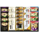 【香典返し 送料無料】 和風惣菜 ギフト 味噌汁 即席みそ汁 フリーズドライ たまごスープ しじみ醤油 味付け海苔 白子のり セット 詰め合わせ 食品 引き出物...