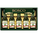 【香典返し 送料無料】 調味料 ギフト ボスコ BOSCO オリーブオイル 5本 セット 詰め合わせ 贅沢 グリーンオリーブ 食用油 食品 食べ物 常温 引き出物 四十九日 引出物 お返し 喪中 法事 お供え物 満中陰志 忌明け 49日 挨拶状 粗供養 品物 お礼 BG-30