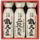 【香典返し 送料無料】 調味料 ギフト 丸大豆醤油 二段熟成 しょうゆ 百選 3本 正田醤油 セット 詰め合わせ 料理 老舗 食品 常温 日本製 引き出物 四十九日 引出物 お返し 喪中 法事 お供え物 満中陰志 忌明け 49日 挨拶状 粗供養 品物 お礼 EPM-22